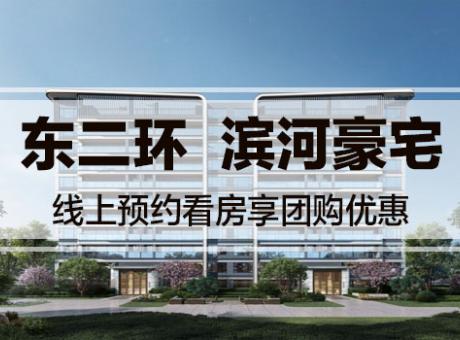 新希望天府锦麟壹品的封面图