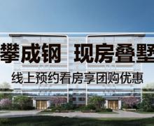 中海浣云居的封面图