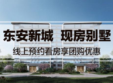 和泓紫山云庭的封面图