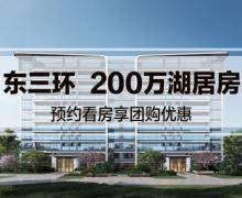 首开金地鹭鸣北湖的封面图
