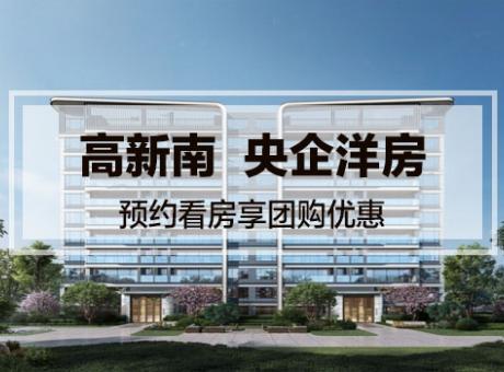 招商新川臻境的封面图