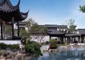 臻园