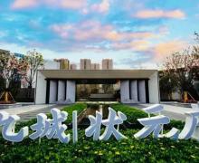 九城状元府的封面图
