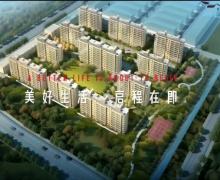 广丰锦都·清晖园的封面图