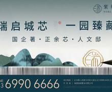 紫瑞花园的封面图